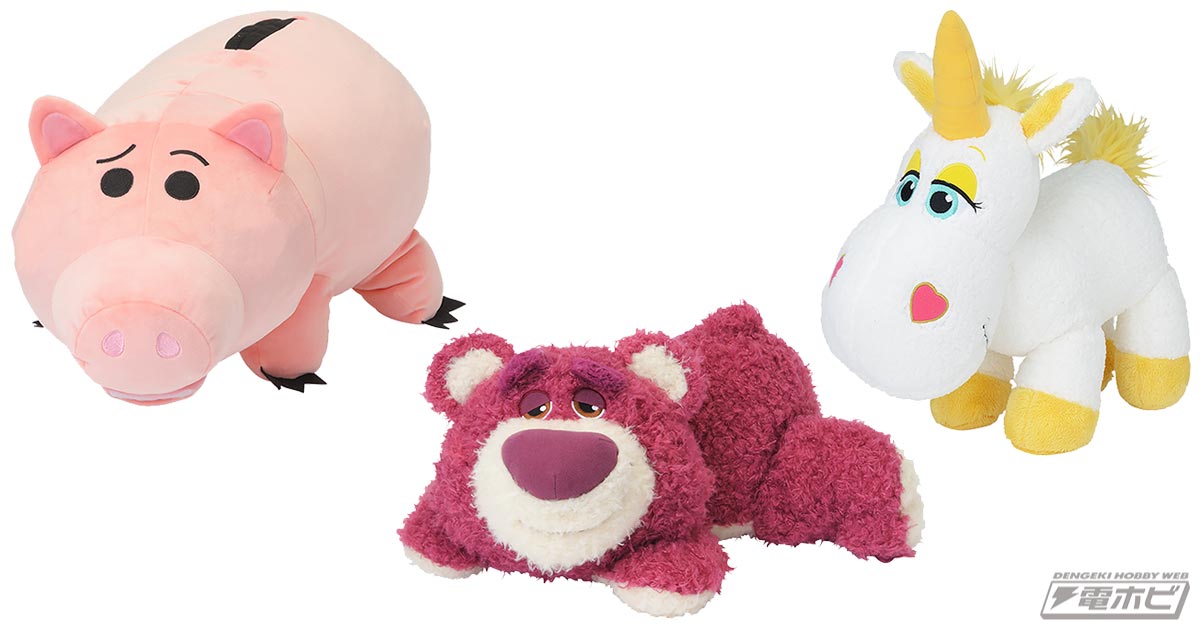 もちもち、おやすみ、ふわふわ♪「トイ・ストーリー」の人気者たちが