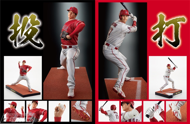 世界初！大谷翔平選手のリアルフィギュアが登場！迫力あふれる「投