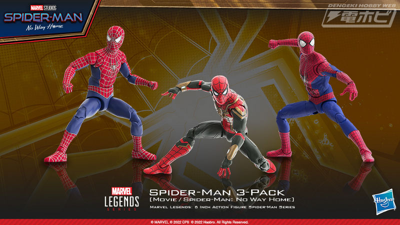 スパイダーマン：ノー・ウェイ・ホーム』に登場する3種の