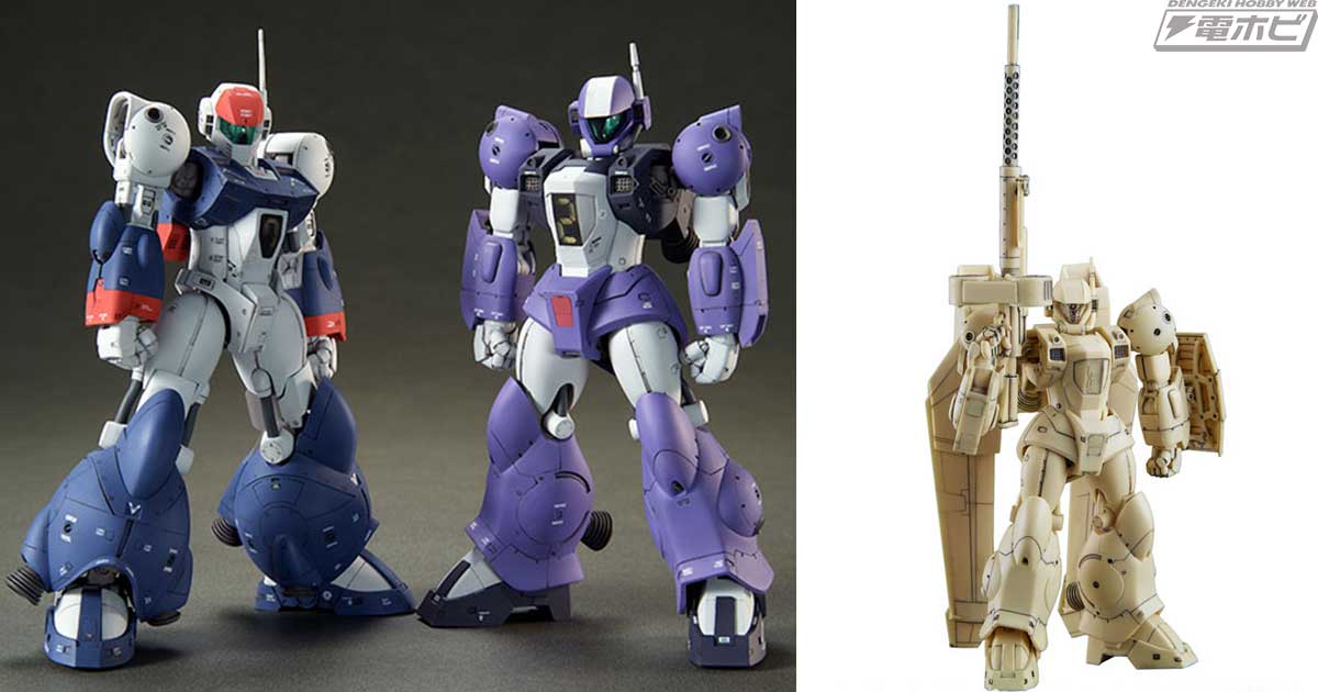 海洋堂 銀河漂流バイファム ペンチ・イライザ ガレージキット 海洋堂