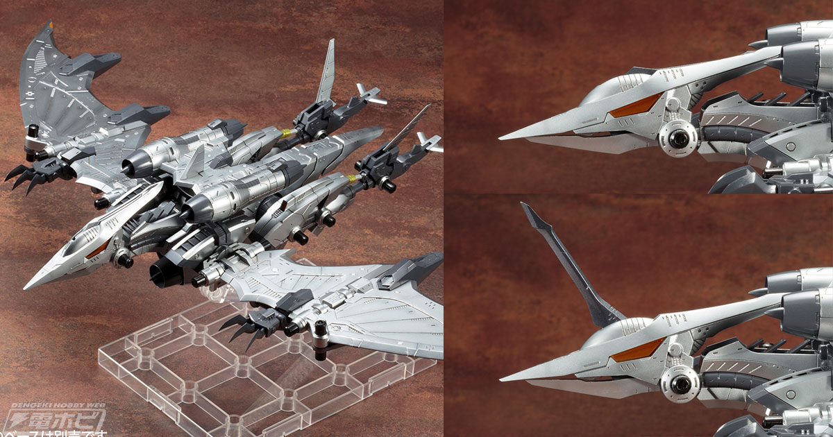 トップソードと左右のウイングソードは独立可動！『ZOIDS（ゾイド