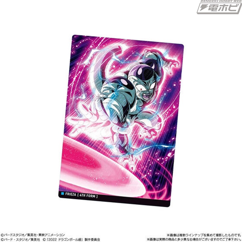 ドラゴンボール』のコレクションカード付き食玩「イタジャガ」第2弾が