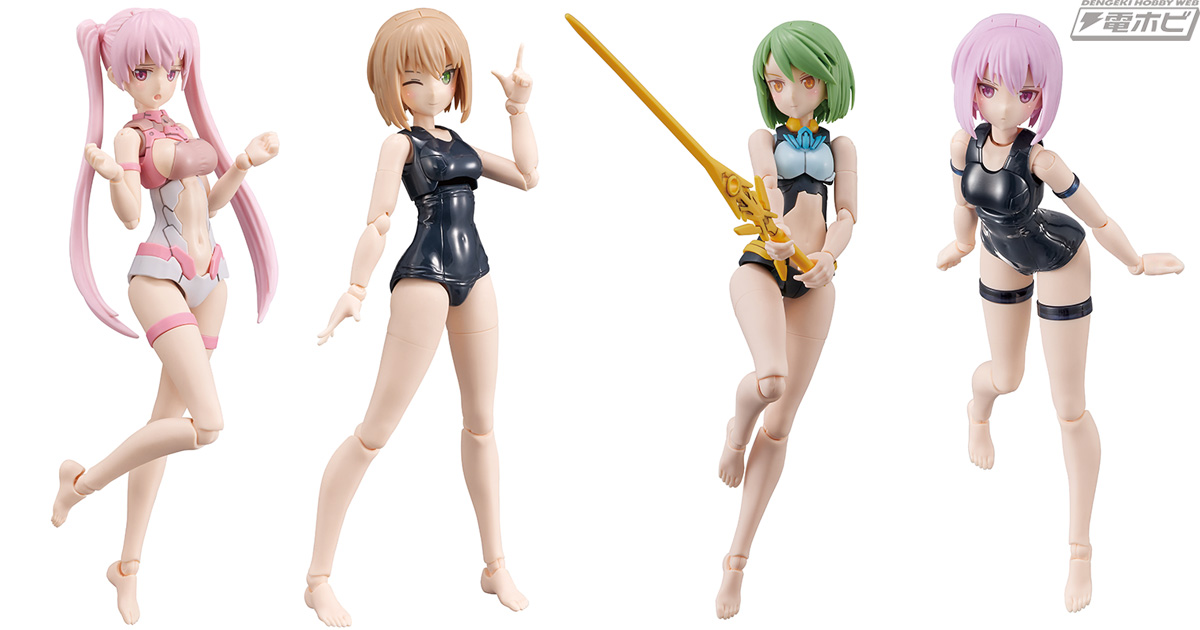 可動美少女キット「30MS」シリーズに組み込むオプションボディパーツの