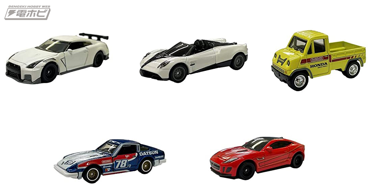 日産 GT-R ニスモ、パガーニ ウアイラ ロードスターなど8台のミニカー