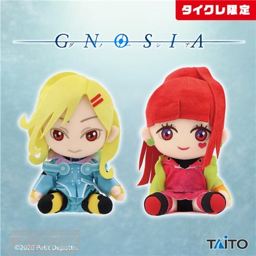 SF世界の人狼系ゲームとして人気の『グノーシア』より、ぬいぐるみ第1