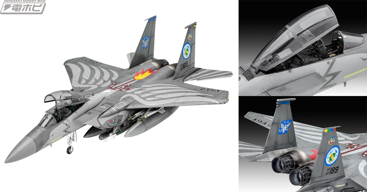 F15E ストライクイーグル(デモ機仕様) 1⁄72 プラモデル完成作品