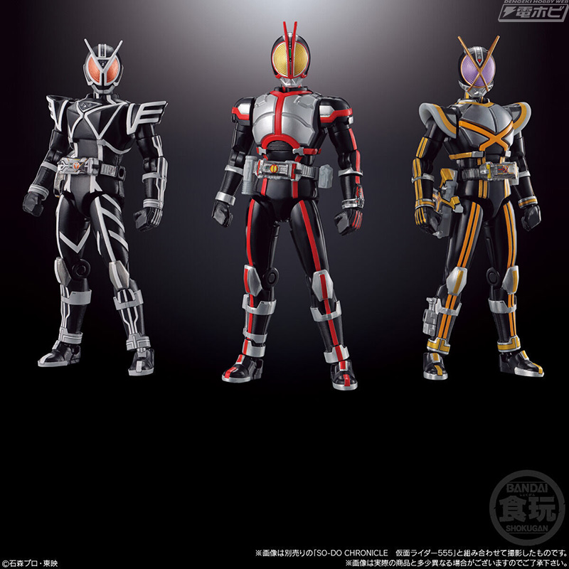 ファイズ ブラスターフォームやサイガ＆オーガが参戦！食玩「SO-DO