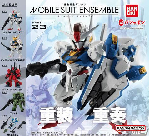 機動戦士ガンダム モビルスーツ アンサンブル」第23弾に『水星の魔女