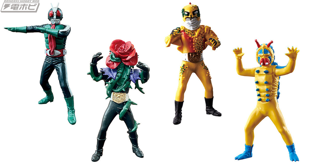 仮面ライダー』のHGフィギュアclassicシリーズ第3弾に旧2号が登場