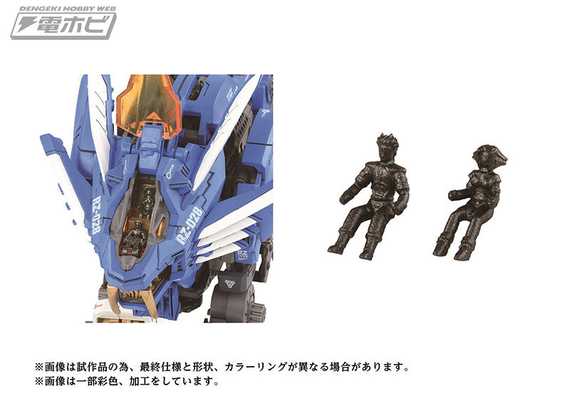 全てのゾイドファンに贈るハイエンドモデル！40周年を記念した至極の