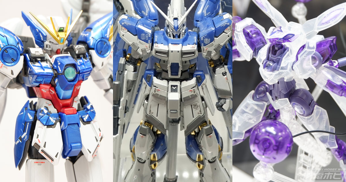 チタニウムフィニッシュの「RG Hi-νガンダム」と「MG ウイングガンダム