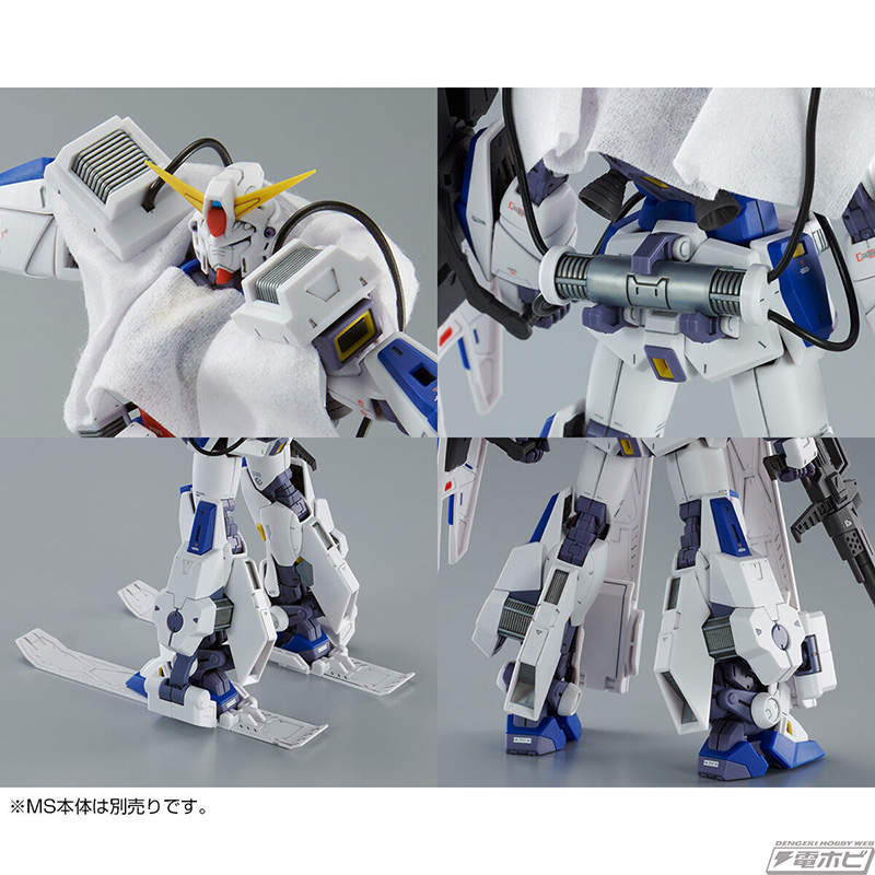 寒冷地仕様＆追撃戦仕様のパックを新規造形で再現！ガンプラ「MG
