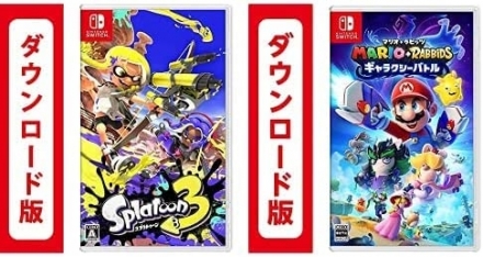 Amazonブラックフライデー】『スプラトゥーン3』『ポケットモンスター