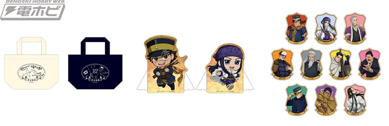 TVアニメ『ゴールデンカムイ』の体験型イベント「ゴールデンカムイ