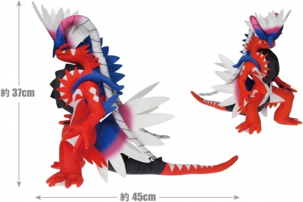 ポケモン』パルデア地方の伝説のポケモン コライドンとミライドンが