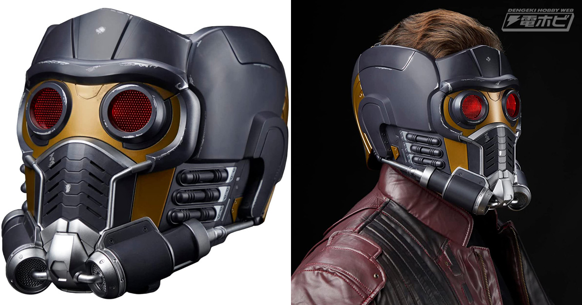ガーディアンズ・オブ・ギャラクシー』スター・ロードのヘルメットが1
