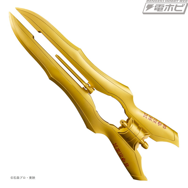 仮面ライダークウガ』ペガサスボウガンが大人のための武器玩具「CSG