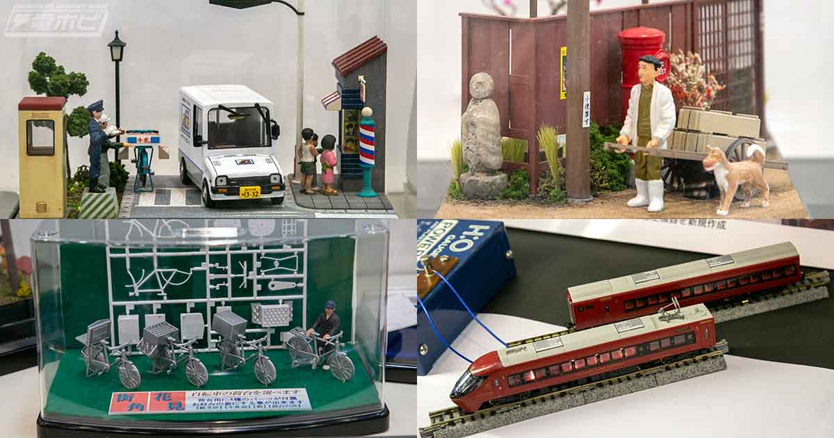 1/32スケールジオラマ「風物詩シリーズ」の新作を展示！「A1075 富士山
