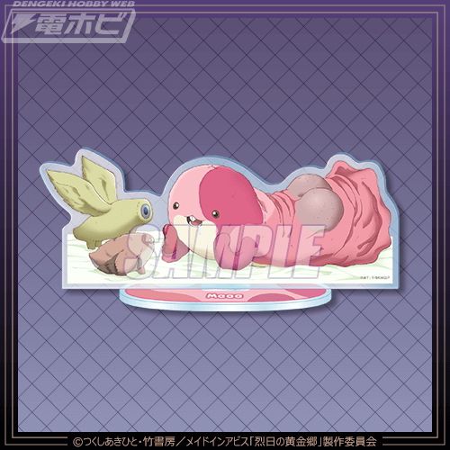 度し難い添い寝シチュ！『メイドインアビス 烈日の黄金郷』ボンドルド