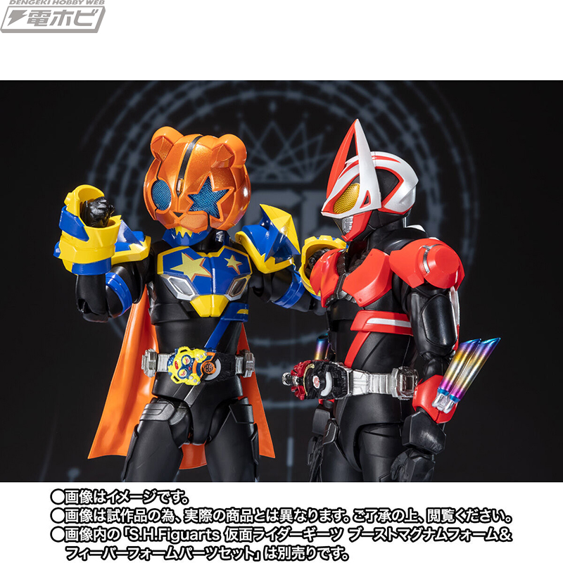 仮面ライダーギーツ』仮面ライダーパンクジャックがモンスターフォーム