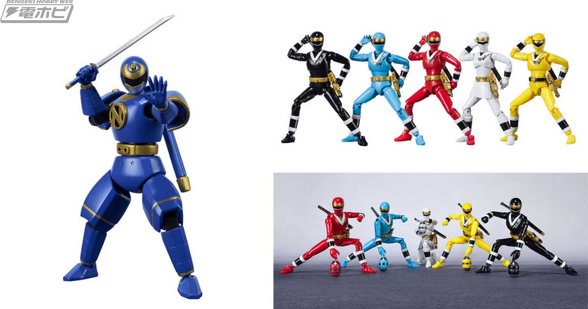 忍者戦隊カクレンジャー』プレミアムバンダイ限定の食玩アクション