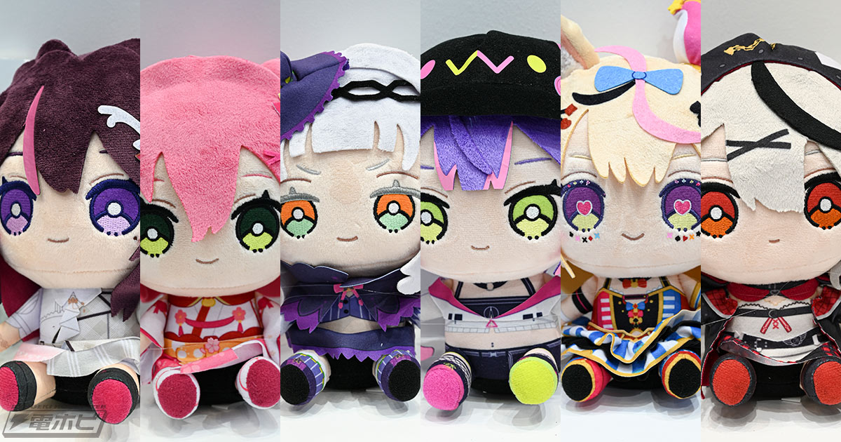 hololive friends with u vol.6」紫咲シオン、AZKi、さくらみこ、常闇