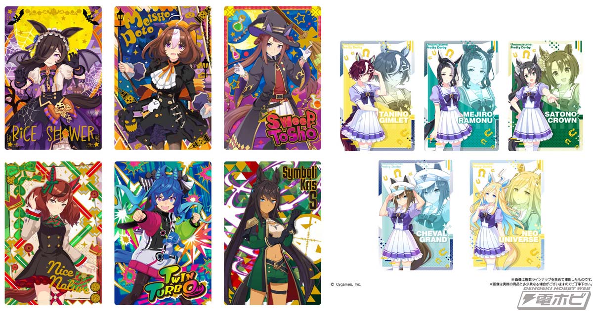 ウマ娘』のカード付きウエハース第6弾が登場！新たに「ビジュアル