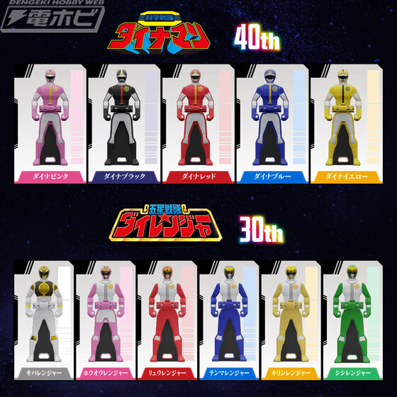 海賊戦隊ゴーカイジャー』の変身玩具「モバイレーツ -MEMORIAL EDITION