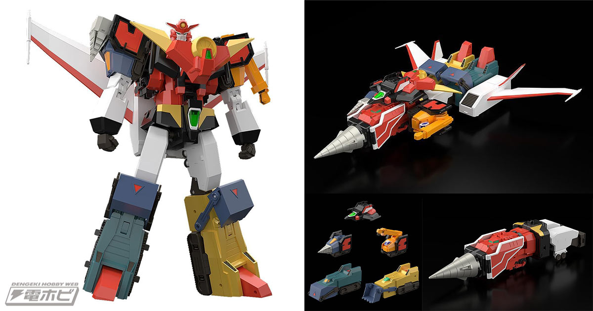 グッドスマイルカンパニー「勇者特急マイトガイン THE合体 マイト