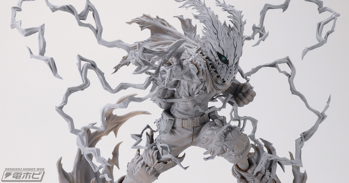 孤独に戦うデクの姿を再現！『僕のヒーローアカデミア』緑谷出久 黒