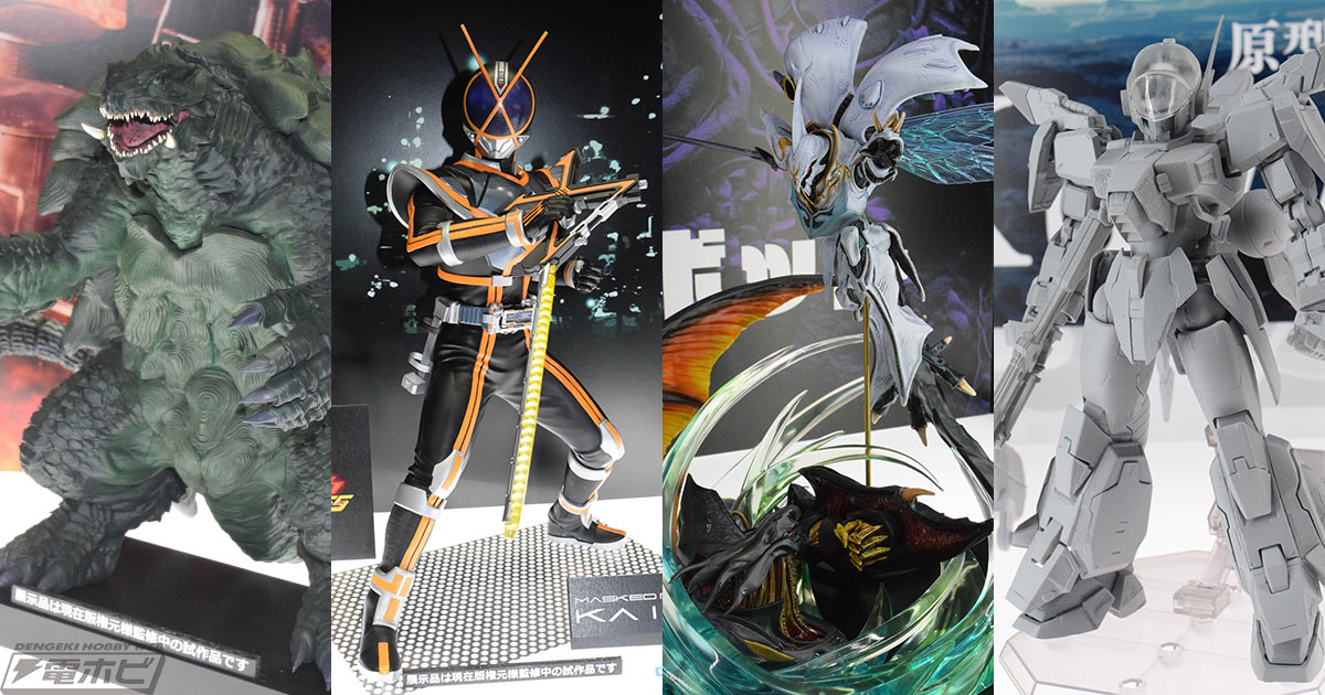 仮面ライダー555』カイザや『ダンバイン』サーバイン、ビルバインの