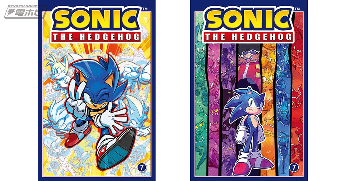 アメコミ『ソニック・ザ・ヘッジホッグ』の第7巻が登場！特別なカバー