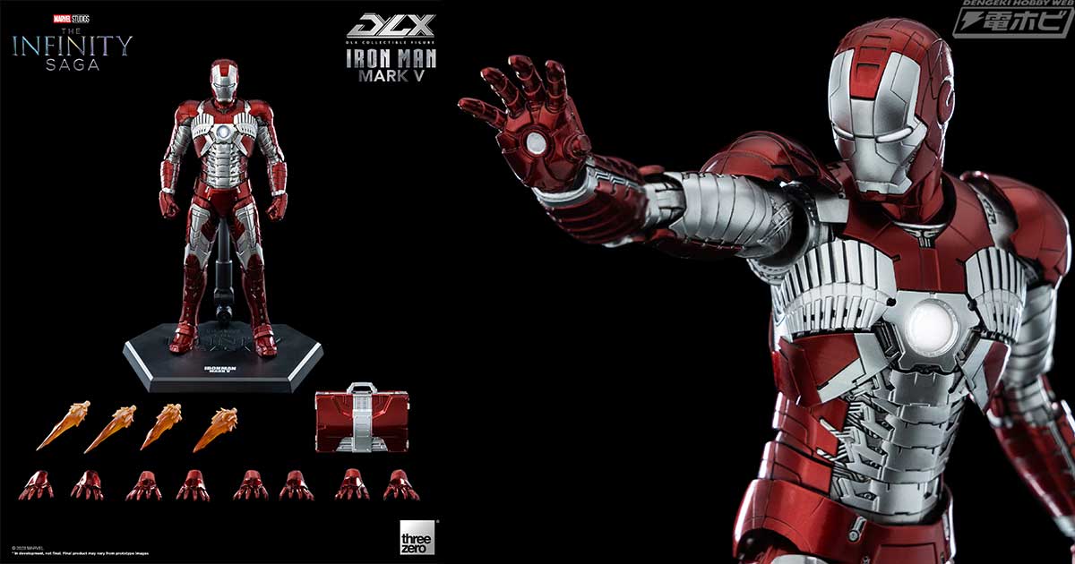 アイアンマン2』スーツケースから緊急展開したマーク5がthreezeroの