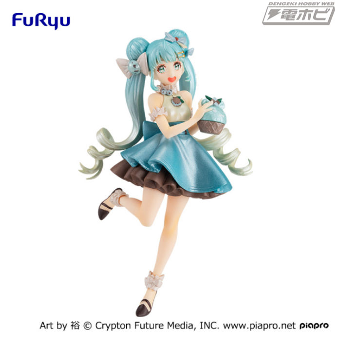 チョコミントなパールverの『初音ミク』がプライズフィギュア化