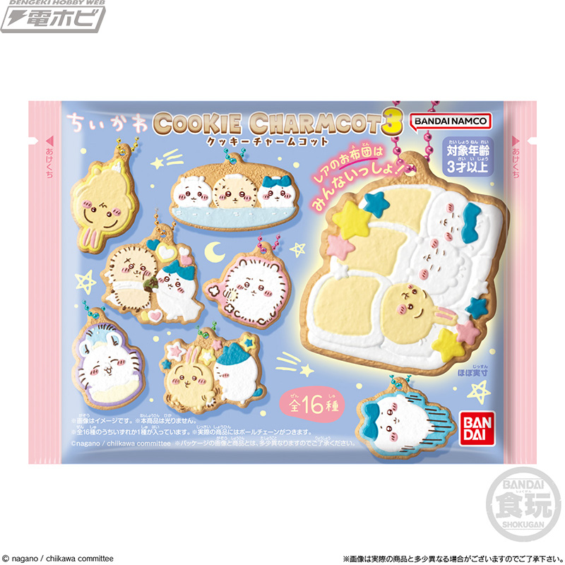 ちいかわ』本物のクッキーみたいなチャームの第3弾が登場！ちいかわ