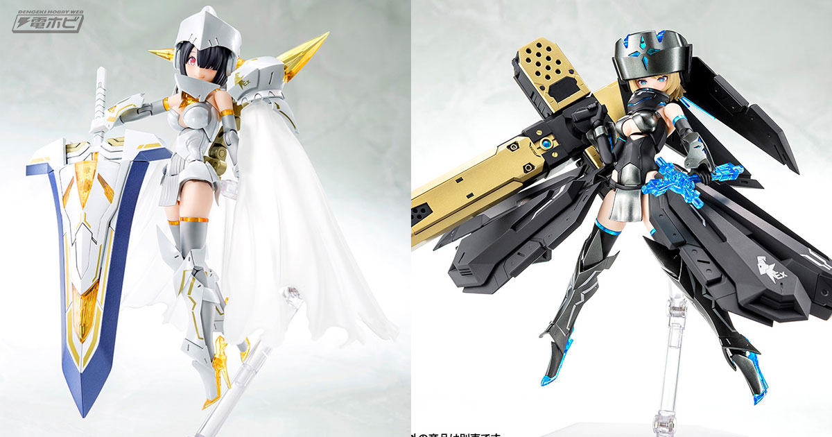 大ボリュームのナイトマスターソードとグレイヴアームズを追加