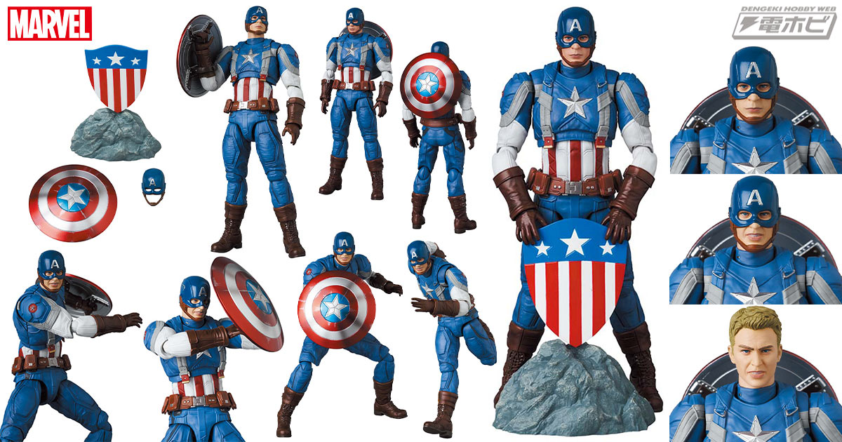 キャプテン・アメリカ／ウィンター・ソルジャー』での「キャプテン