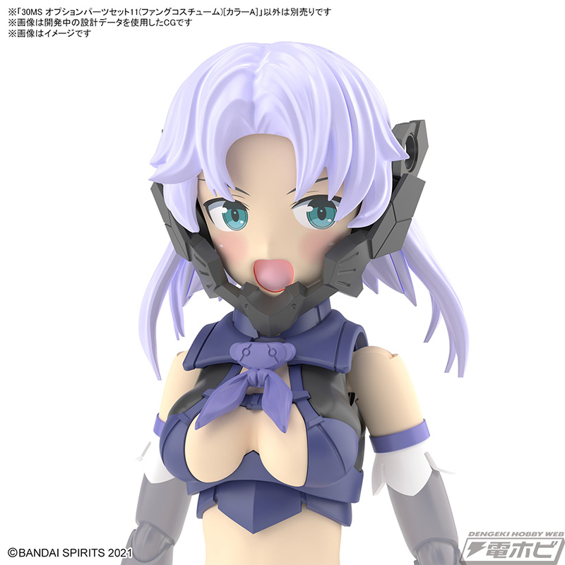 杵モチーフの武装は槍モードにも組み替え可能！プラモデル「30MS