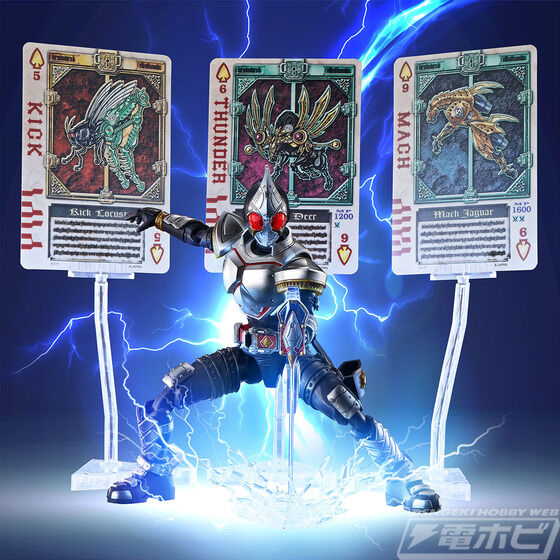 Figure-rise Standard 仮面ライダーブレイド エフェクトパーツセット