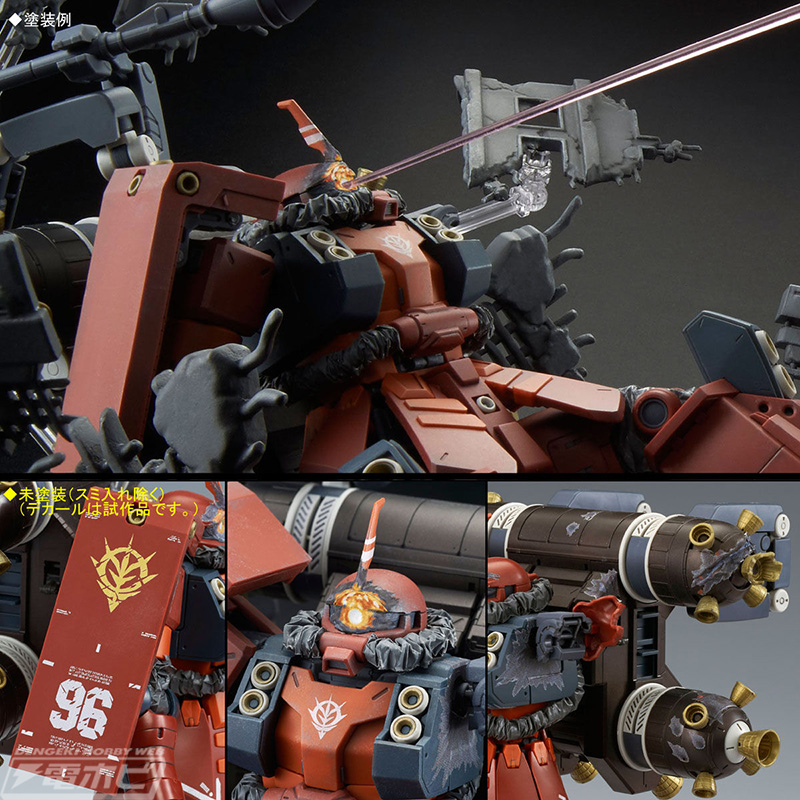 機動戦士ガンダム サンダーボルト』ガンプラ「MG フルアーマー