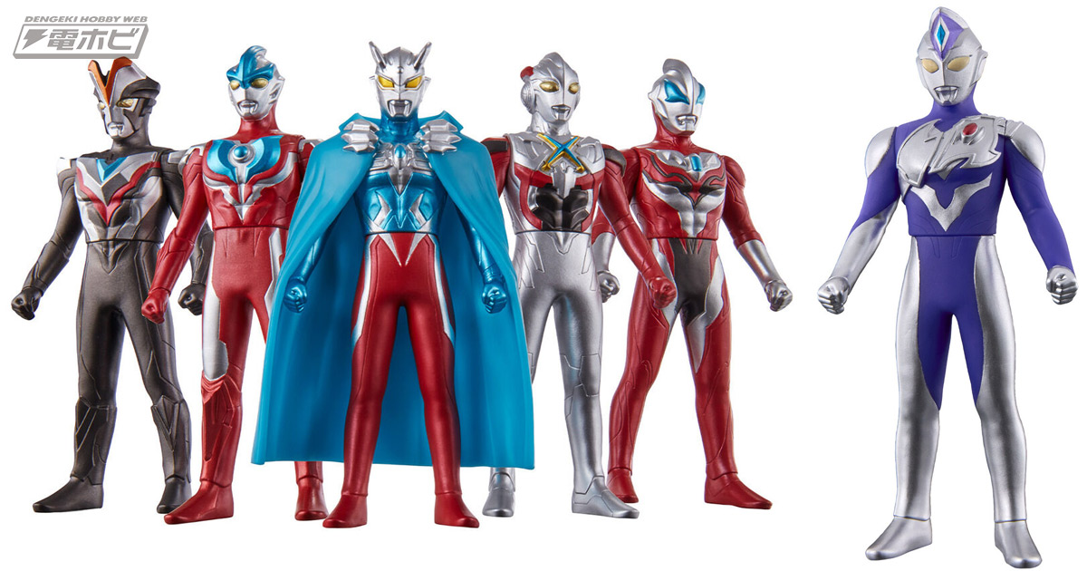マント付きのウルトラマンゼロなど豪華ソフビ5体セット3種が「ウルトラ