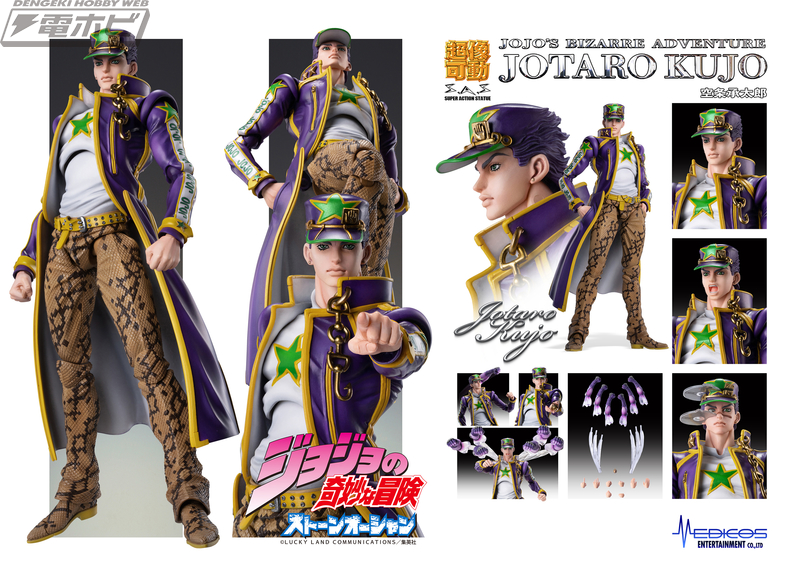 ジョジョの奇妙な冒険 第6部 ストーンオーシャン』空条承太郎が超像