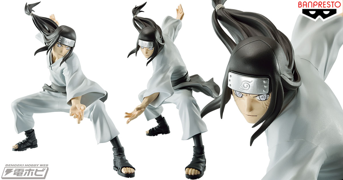 NARUTO-ナルト- 疾風伝』より「日向ネジ」が初のプライズフィギュア化