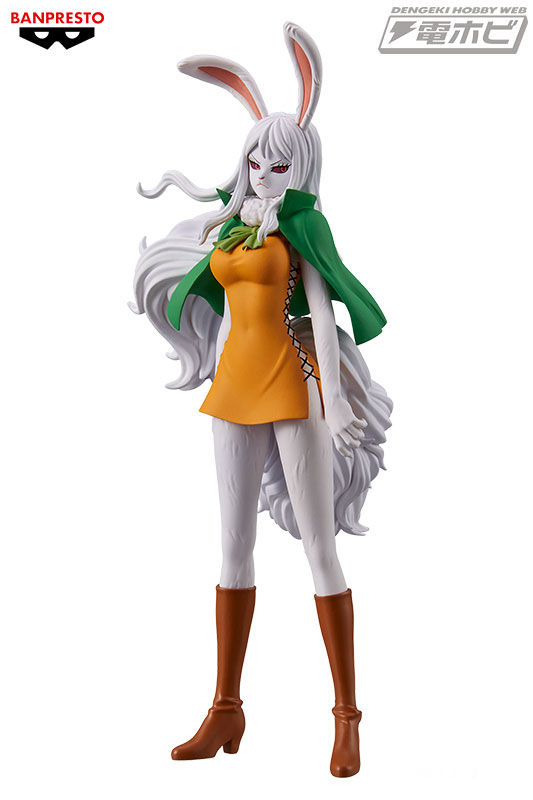 ワンピース』のキャロットがバンプレストブランドにてプライズ