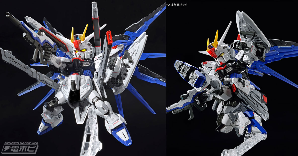 SDガンダムの躰にMGの技術を集約したガンプラ「MGSD フリーダム