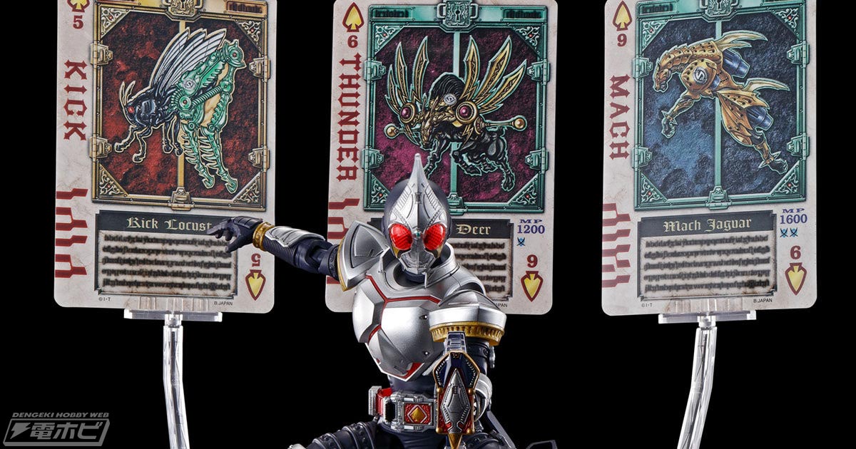 劇中のカードコンボによる必殺技発動シーンを再現！プラモデル「Figure