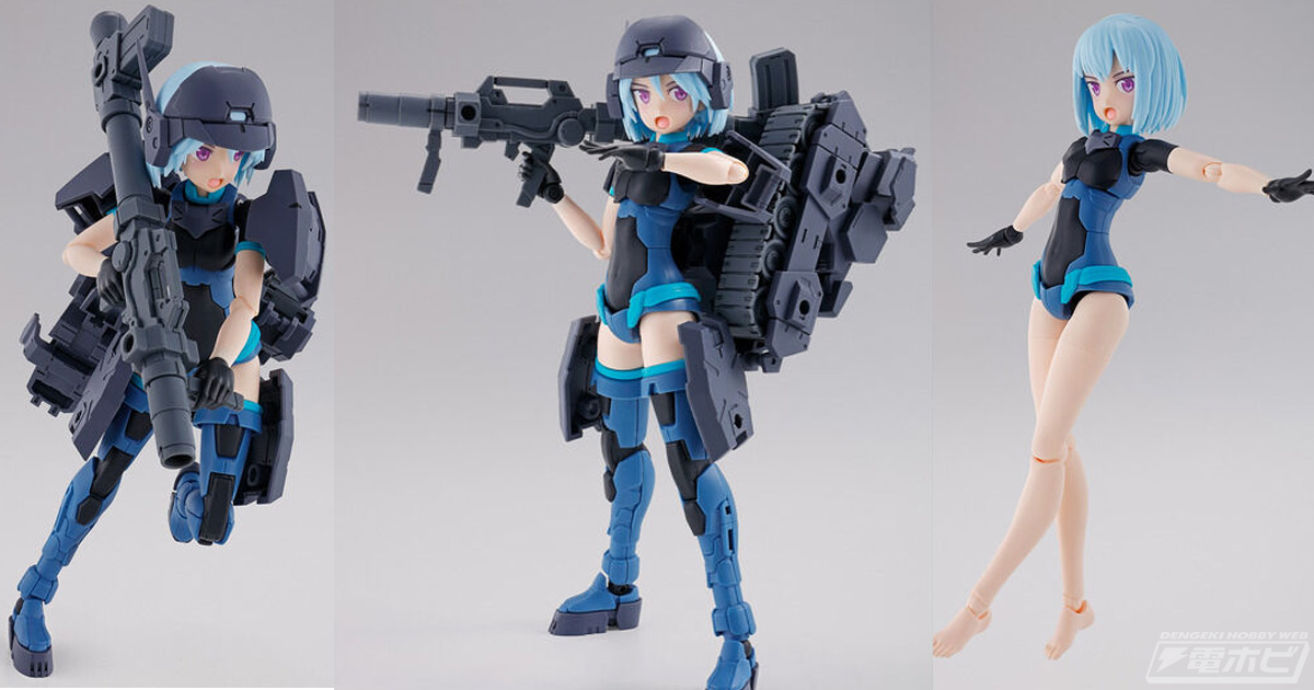 プラモデル「30MS」より陸戦仕様をイメージしたシスター「パワラリー