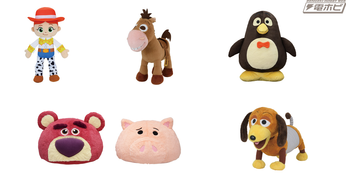 トイ・ストーリー』と『モンスターズ・インク』の人気キャラクターが