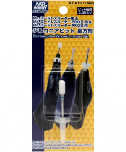 ダイヤモンドの次に硬度が高いジルコニアを使用！GSIクレオスのMr