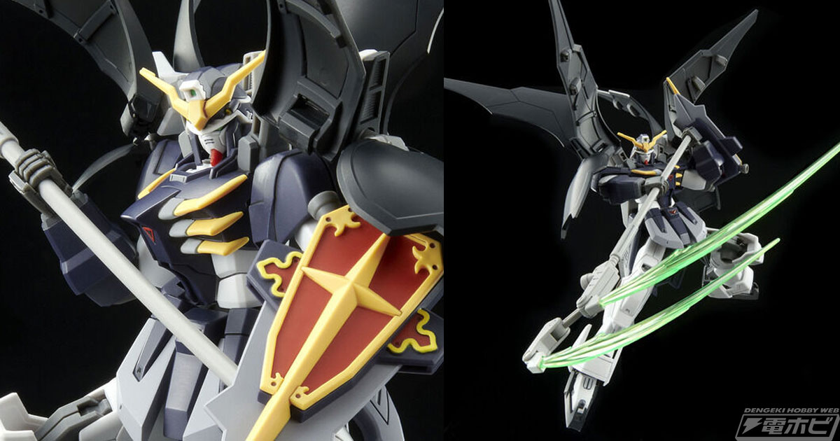 ガンダムW』ガンダムデスサイズヘルがHGでガンプラ化！アクティブ